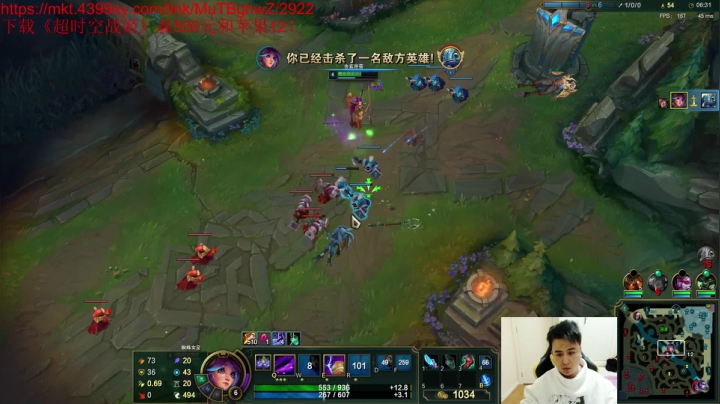 【英雄联盟】冰凡的精彩时刻 20210305 21点场