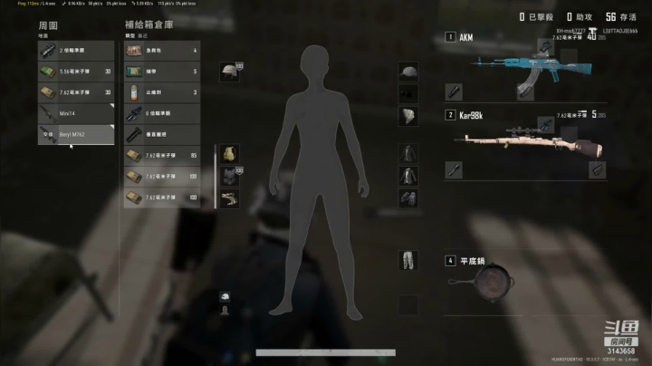 【2021-03-04 22点场】皇甫丶小甫儿：愉快每一天 3143658