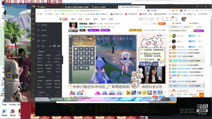 【2021-03-03 17点场】枫叶1466：逆战枪神纪