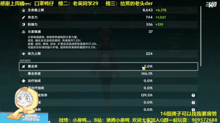 【2021-03-03 23点场】狼腾小房鸭：三月春暖花开