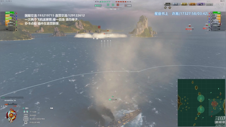 【2021-03-04 21点场】天涯凝望：天涯 战舰世界 排位赛