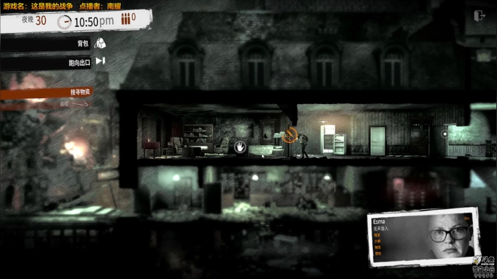 【2021-03-05 16点场】泫漓：这是我的战争：最后的广播