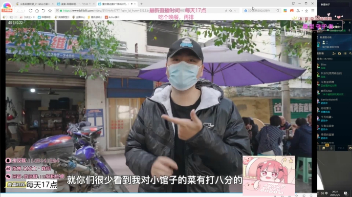 【英雄联盟】女战士丶姝玥的精彩时刻 20210305 20点场
