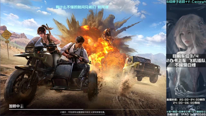 【2021-03-05 01点场】辞无罪：平板五指全陀 沙漠运营带师 V区带粉 ！