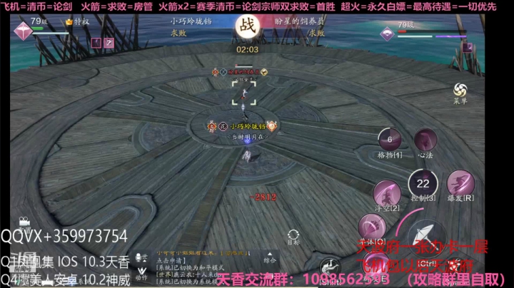 【2021-03-01 14点场】连巧衣：老年天香：双倍亲密度最后一天啦
