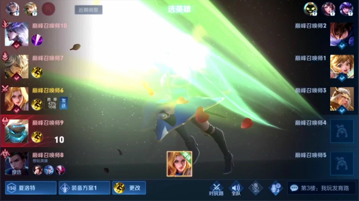 【王者荣耀】骚白的精彩时刻 20210305 18点场