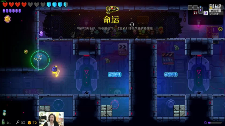 【2021-03-04 00点场】黑麦whisky丶：[挺进地牢][MOD]如何走出第一关