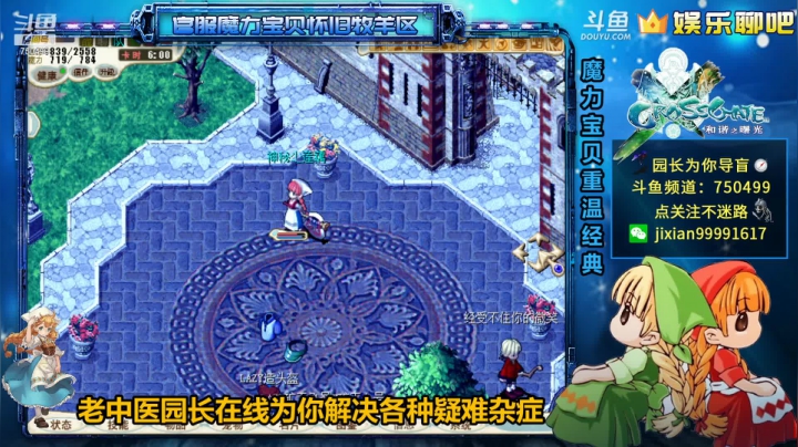 【2021-03-04 20点场】心灵导盲师丷园长：园长下山《降妖除魔》坑队友系列