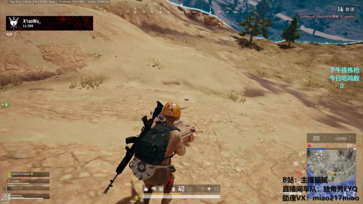 【绝地求生】Happy丨猫腻的精彩时刻 20210305 16点场