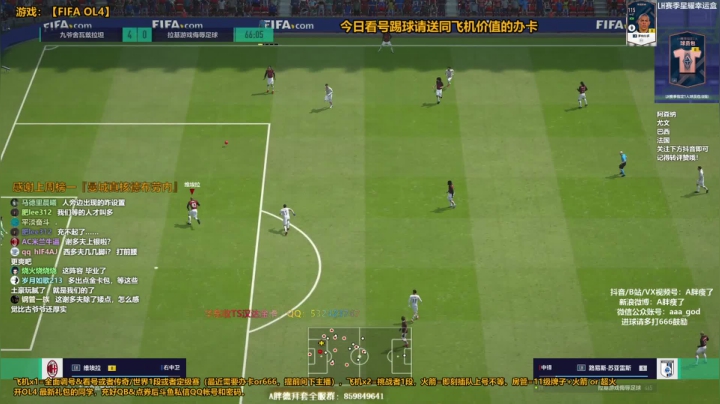 【2021-03-05 11点场】A胖瘦了：A胖OL4~开卡/看号/踢球