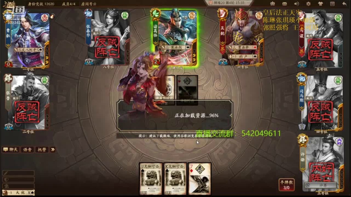 【2021-02-24 21点场】光栅圣泽：新赛季80将已更新郭照