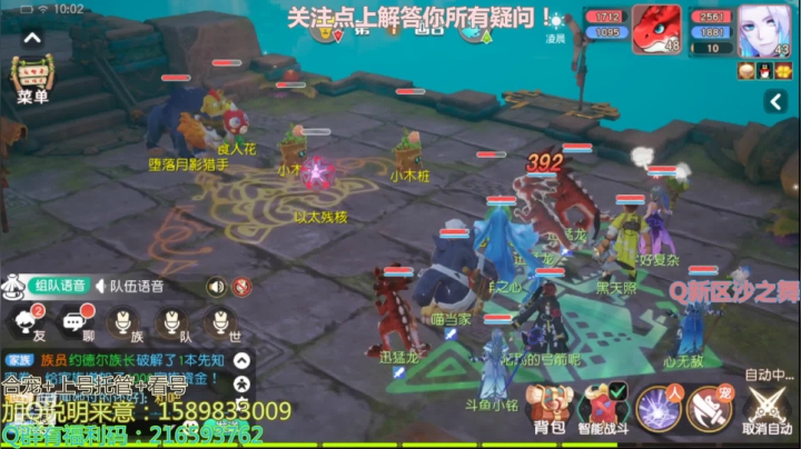 【2021-03-02 09点场】QAQ铭小明：内侧排行榜实力主播有问必答