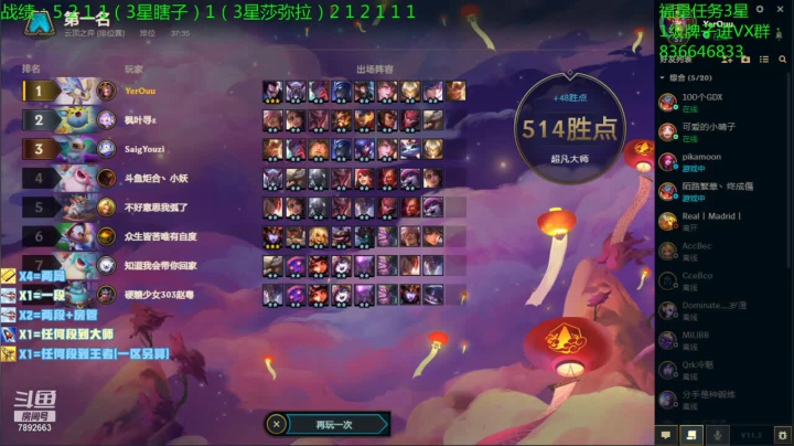 【2021-03-05 18点场】死亡轰炸DD：福牛杯3星5费玩家