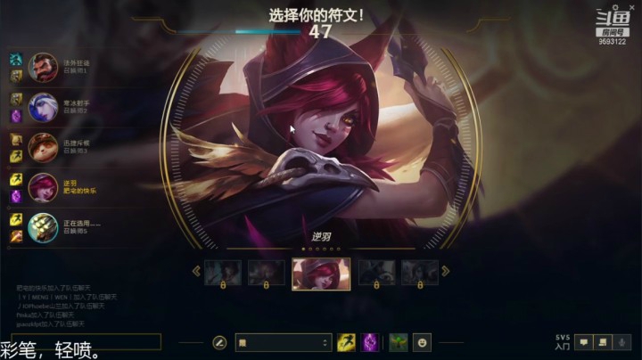 【英雄联盟】画堂ht的精彩时刻 20210304 22点场