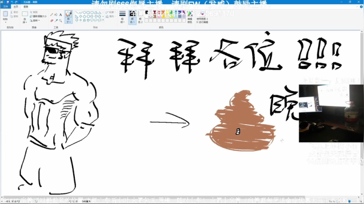 【2021-03-02 14点场】MrBB大波：版本答案+黑科技研发成功！
