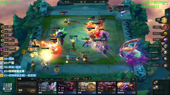 【2021-03-04 11点场】死亡轰炸DD：云顶圆梦第一人