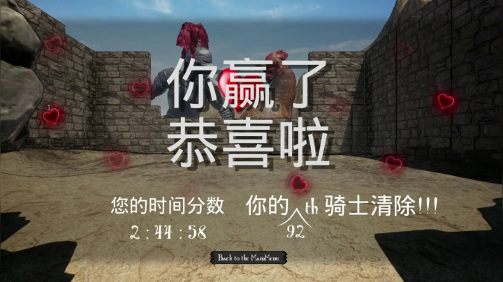 【主机其他游戏】寅子的精彩时刻 20210305 15点场