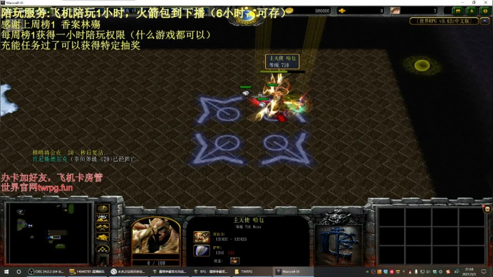 【2021-03-03 21点场】啊利魔性哥：守护世界上最好的黑狼~~~~~