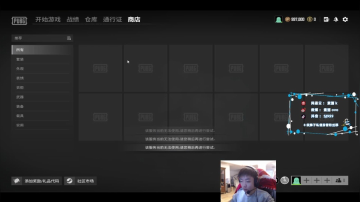 【2021-03-04 12点场】17素酒：全天训练赛11