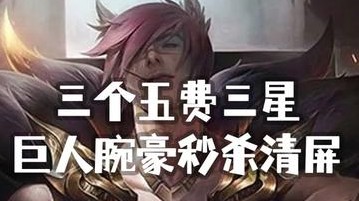 半个屏幕的万豪你见过吗？？？万豪万豪全场欢呼！