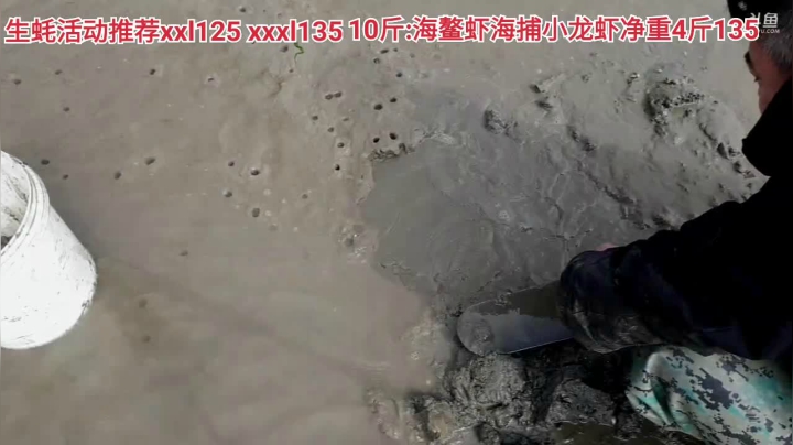 【户外】威海高哥587997的精彩时刻 20210305 13点场