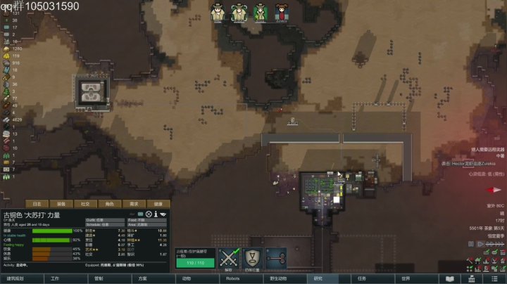 【2021-03-04 23点场】主播阿稳：天轴集团.我宣布了