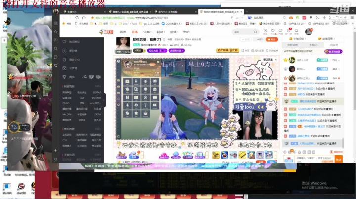 【2021-03-03 19点场】枫叶1466：逆战枪神纪