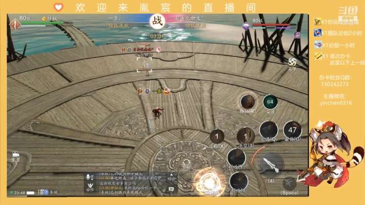 【2021-03-04 23点场】胤宸哦：【胤宸神威】办卡上段~飞机清币