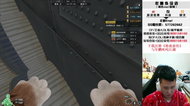 【2021-03-04 01点场】汉宫年鹏Enpi：【年鹏】回来了~