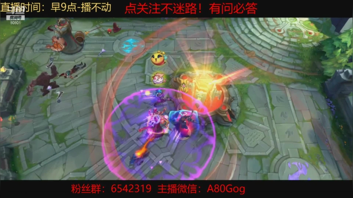 【2021-03-05 16点场】80God：顶级中野联动上大分，有问必答