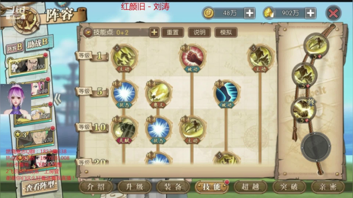 【2021-03-04 23点场】DM丶传说中的紫衣：推进城女帝来了~~晋升又来了~