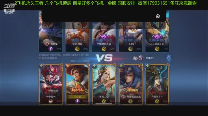 【王者荣耀】斗D狼的精彩时刻 20210305 17点场(1)