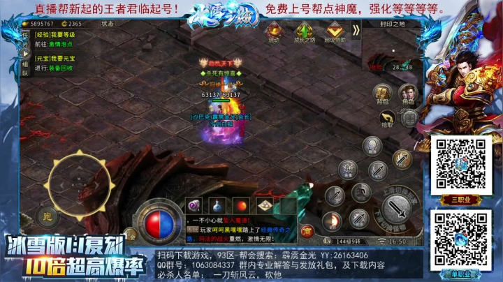 【2021-03-04 16点场】GT老师：今天5点三职业，46区新区！