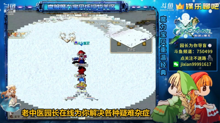 【2021-03-04 22点场】心灵导盲师丷园长：园长下山《降妖除魔》坑队友系列