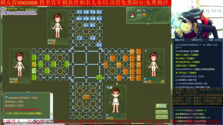 【棋牌娱乐】神机小诸葛的精彩时刻 20210305 08点场