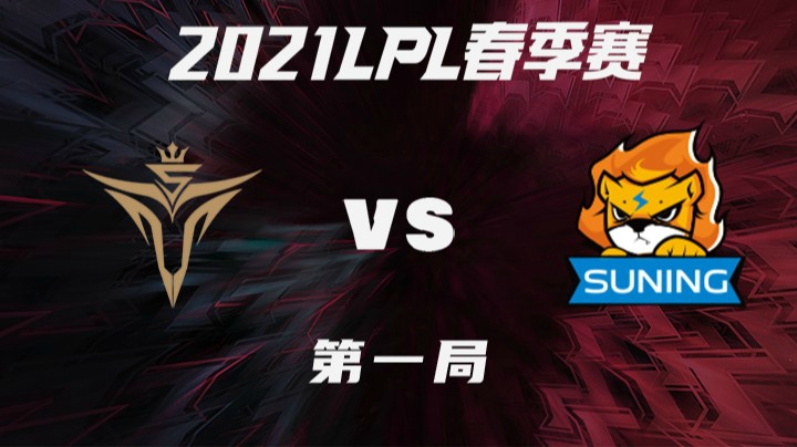 2021LPL春季赛-常规赛-V5vsSN-0305-1