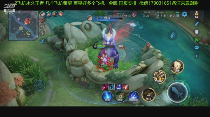 【王者荣耀】斗D狼的精彩时刻 20210305 15点场