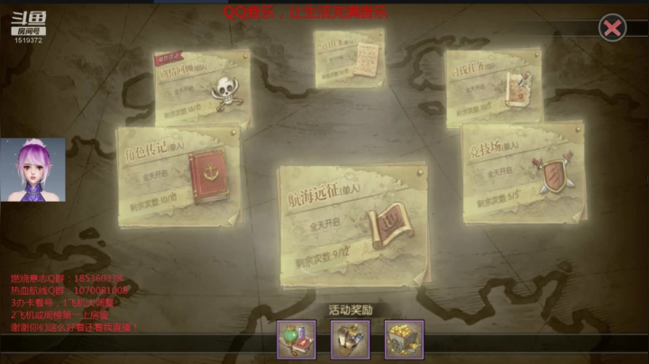 【2021-03-05 01点场】DM丶传说中的紫衣：推进城女帝来了~~晋升又来了~