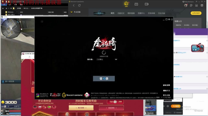 【2021-03-04 21点场】枫叶1466：逆战枪神纪