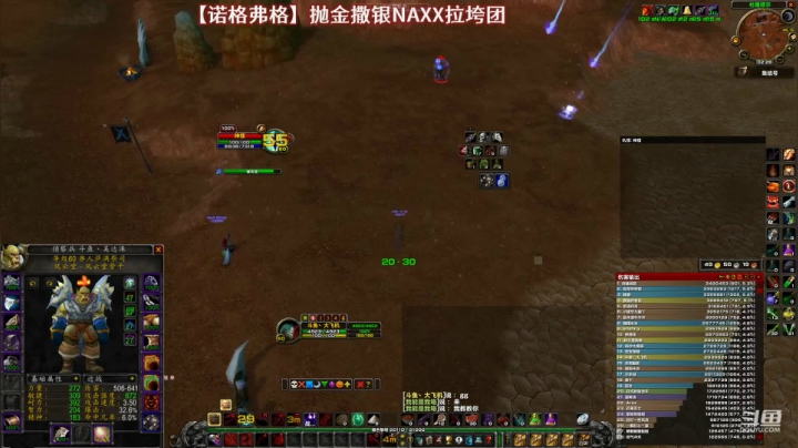 【魔兽怀旧服】被一群人吊锤是什么感觉