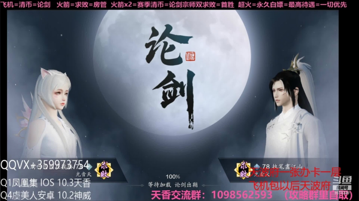 【2021-03-01 12点场】连巧衣：老年天香：双倍亲密度最后一天啦