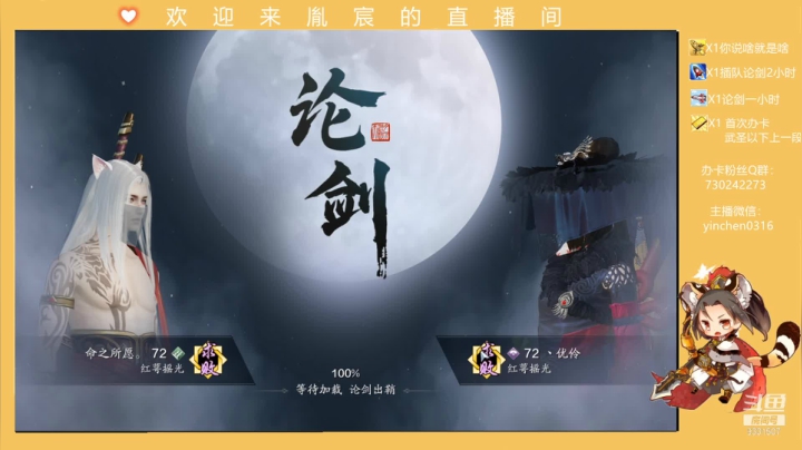 【2021-03-05 03点场】胤宸哦：【胤宸神威】办卡上段~飞机清币