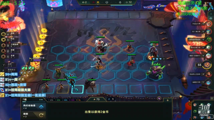 【2021-03-05 12点场】死亡轰炸DD：福牛杯3星5费玩家