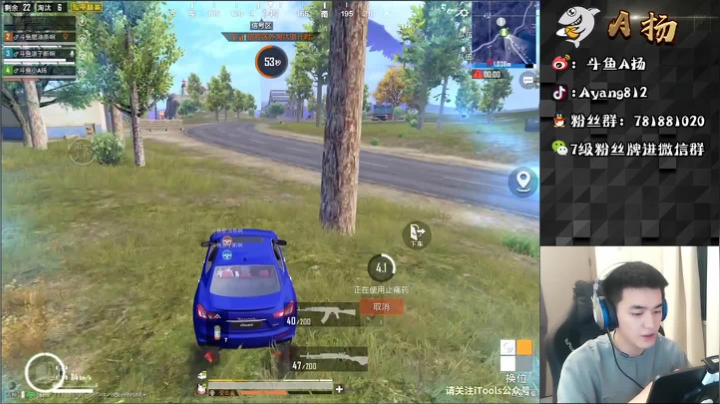 【2021-03-04 21点场】A扬丷：《4LOGO》上战神啦！