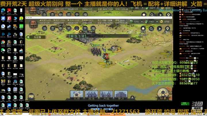 【2021-03-04 19点场】教练我想打率土：开荒其实是心态的修炼！