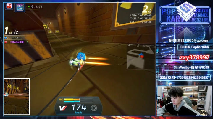 【2021-03-05 20点场】Popkartsss：SSS: 冲啊