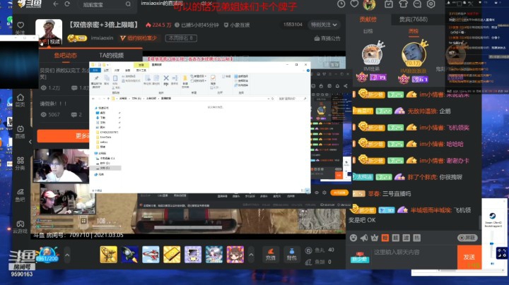 【英雄联盟】茶馓的精彩时刻 20210305 21点场(1)