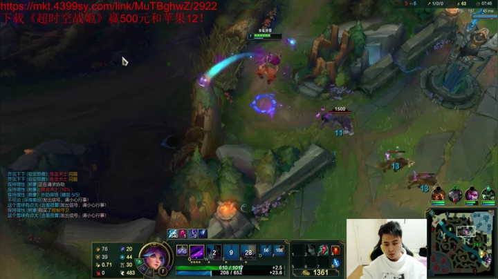 【英雄联盟】冰凡的精彩时刻 20210305 21点场