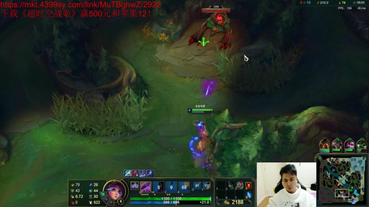 【英雄联盟】冰凡的精彩时刻 20210305 21点场