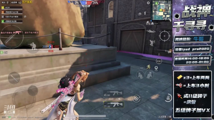 【2021-03-05 14点场】千寻寻o：单四自闭城乱杀，上车滴滴